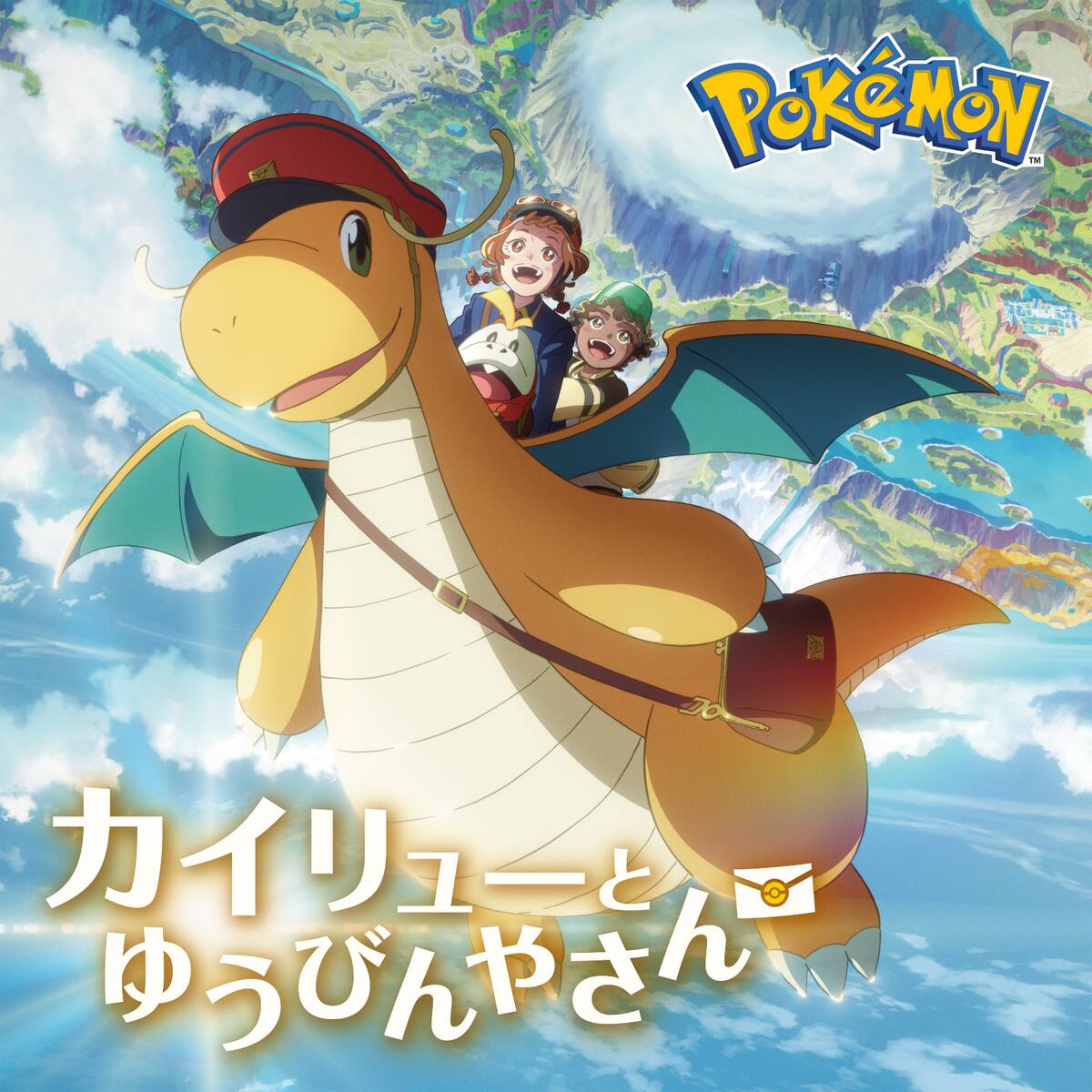 Pokemon-animacion-de-estudio-productor-de-Your-Name-adicional.jpg