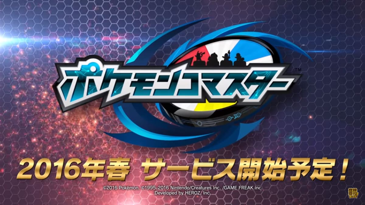 Pokémon Co-Master tiene elementos del ajedrez