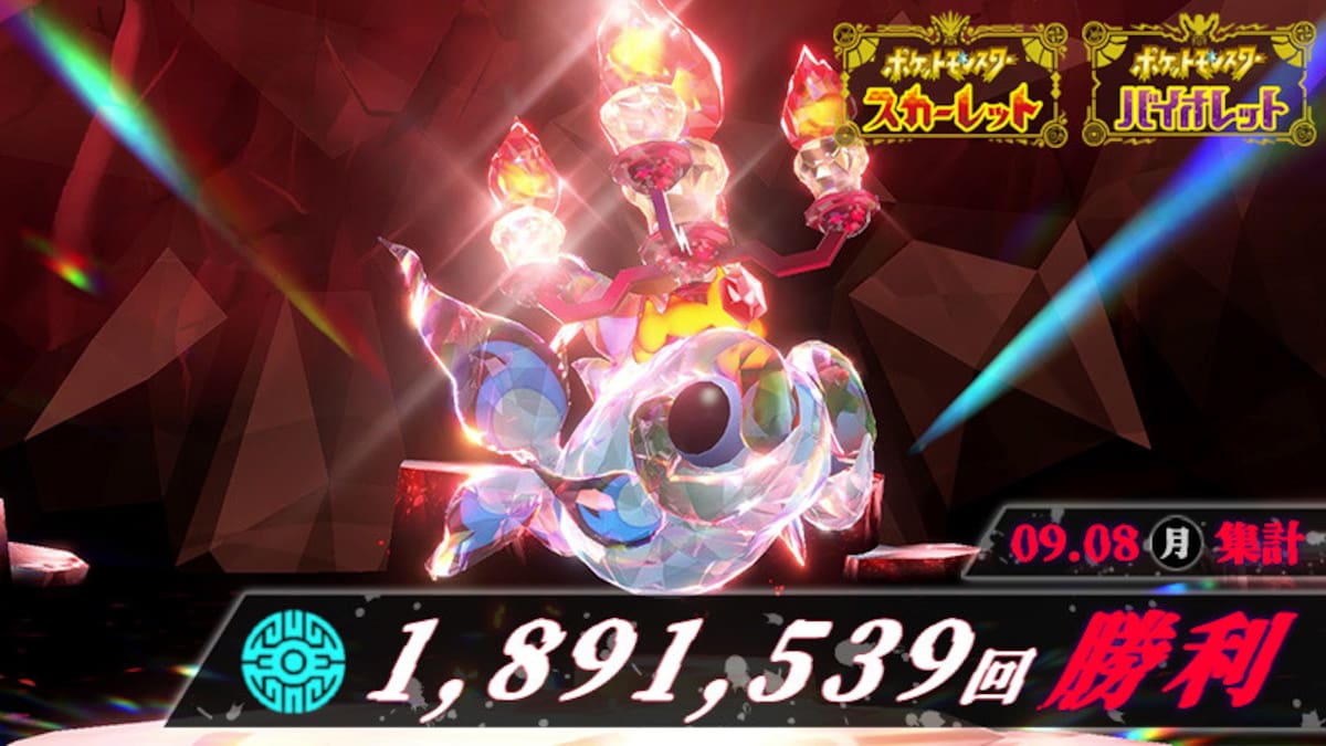 Pokemon-Scarlet-Violet-Chi-Yu-shiny-distribucion-evento-cuando-disponible-septiembre-30-adicional.jpg