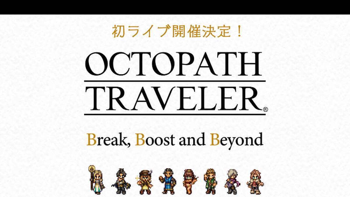 Por el momento, el evento es exclusivo de Japón