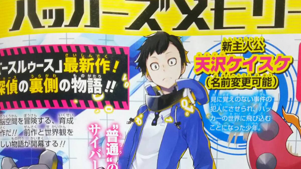Presentan Digimon Story: Cyber Sleuth Hacker’s Memory