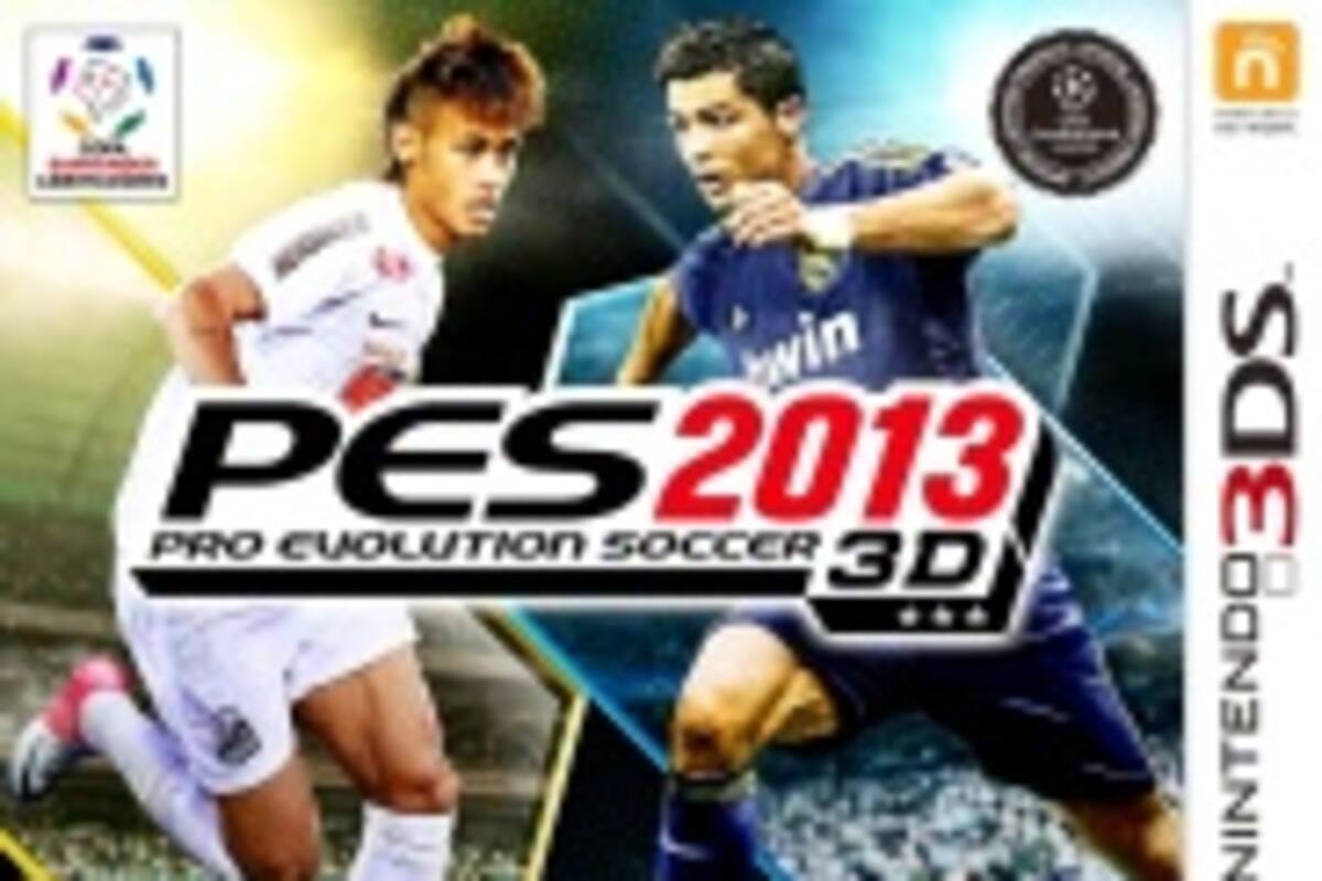 Pro Evolution Soccer 2013