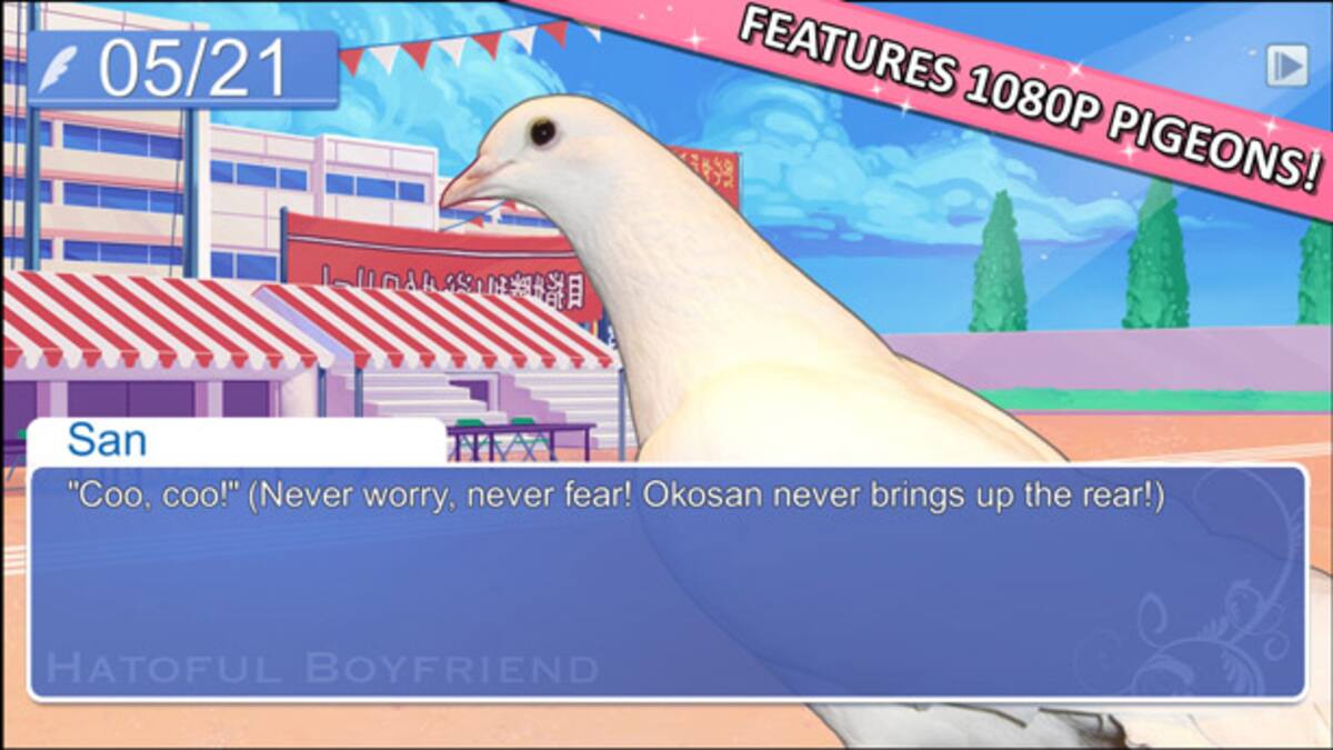 Pronto llegará remake HD de Hatoful Boyfriend