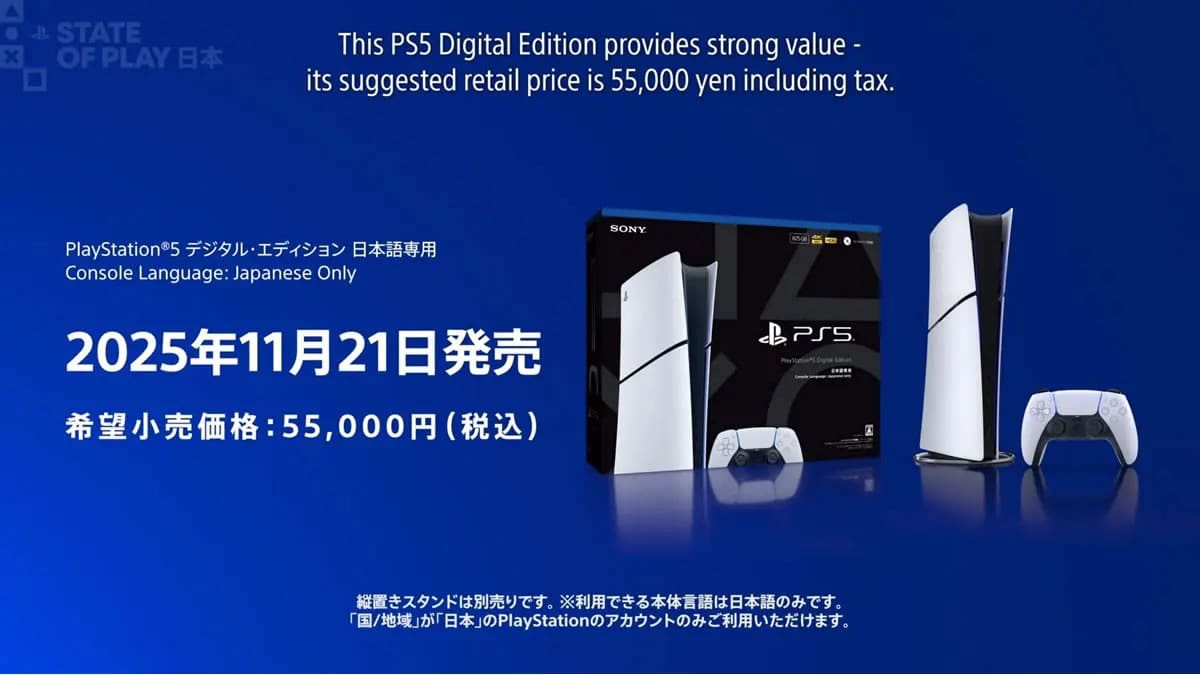 PS5-barato.jpg