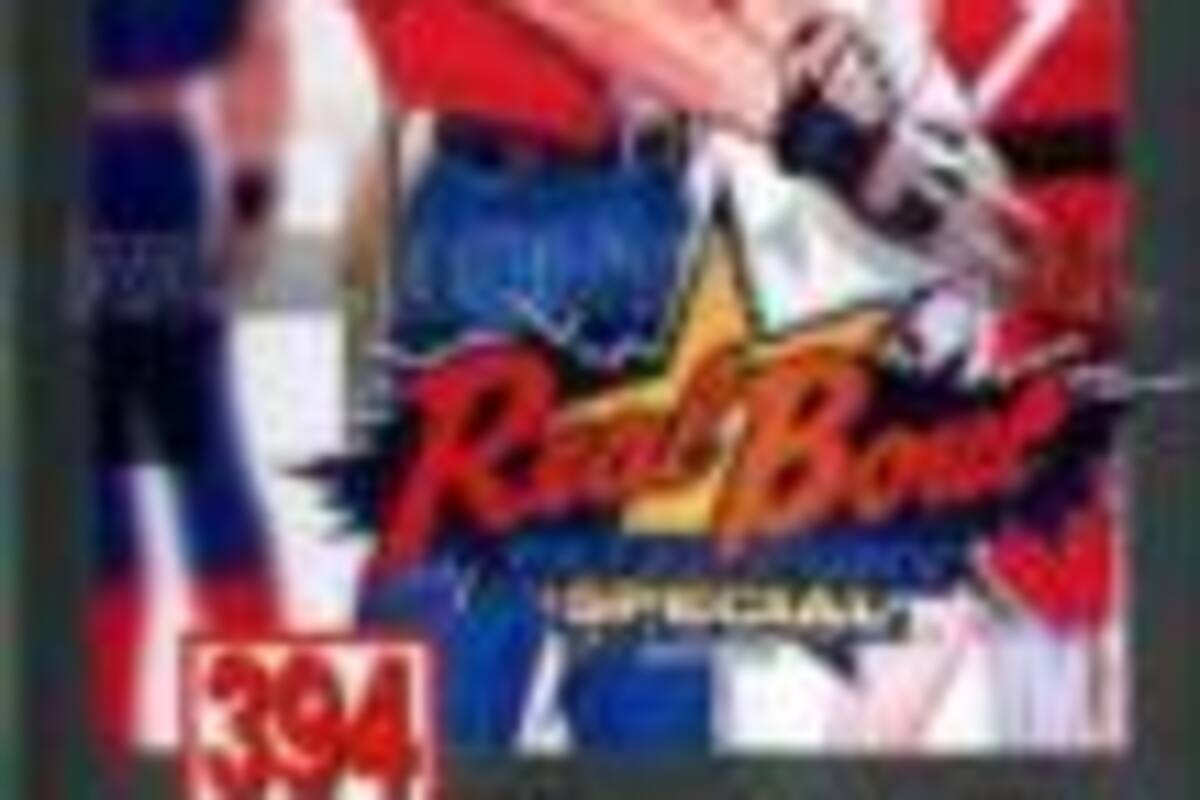 Real Bout Fatal Fury Special