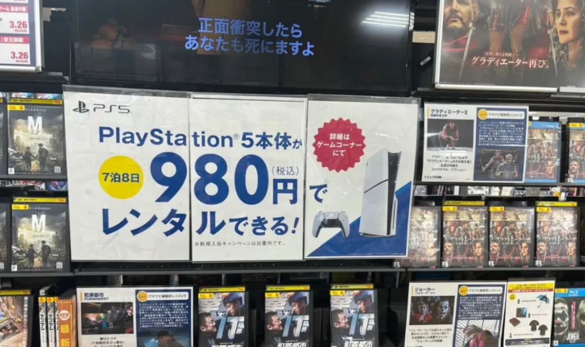 Renta-PS5-Japon.jpg