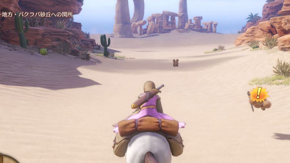 Revelan interesantes capturas del JRPG que debutará pronto en Japón