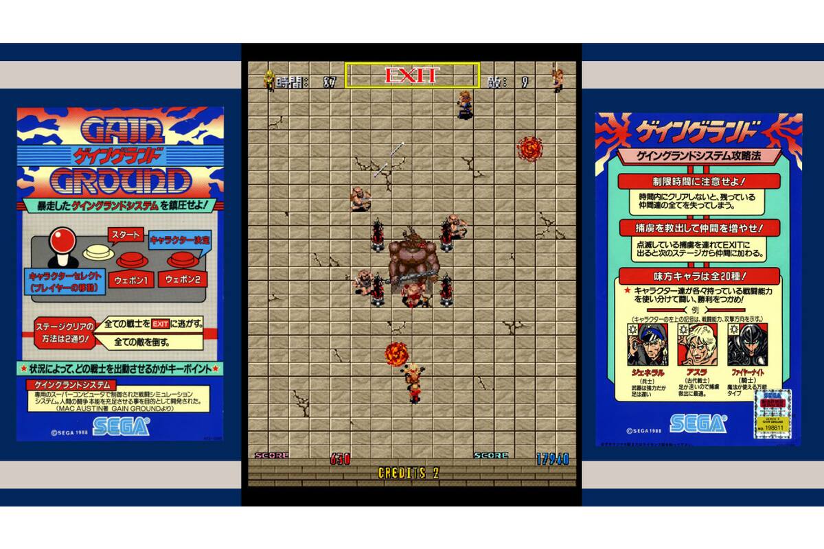 Estos títulos clásicos de SEGA están en camino a Nintendo Switch