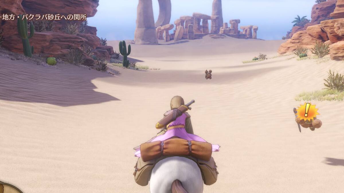 Revelan nueva información sobre el RPG de Square Enix