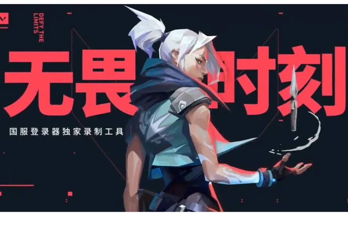The menu for skins in VALORANT Mobile has been leaked; fans believe it's better than the PC version