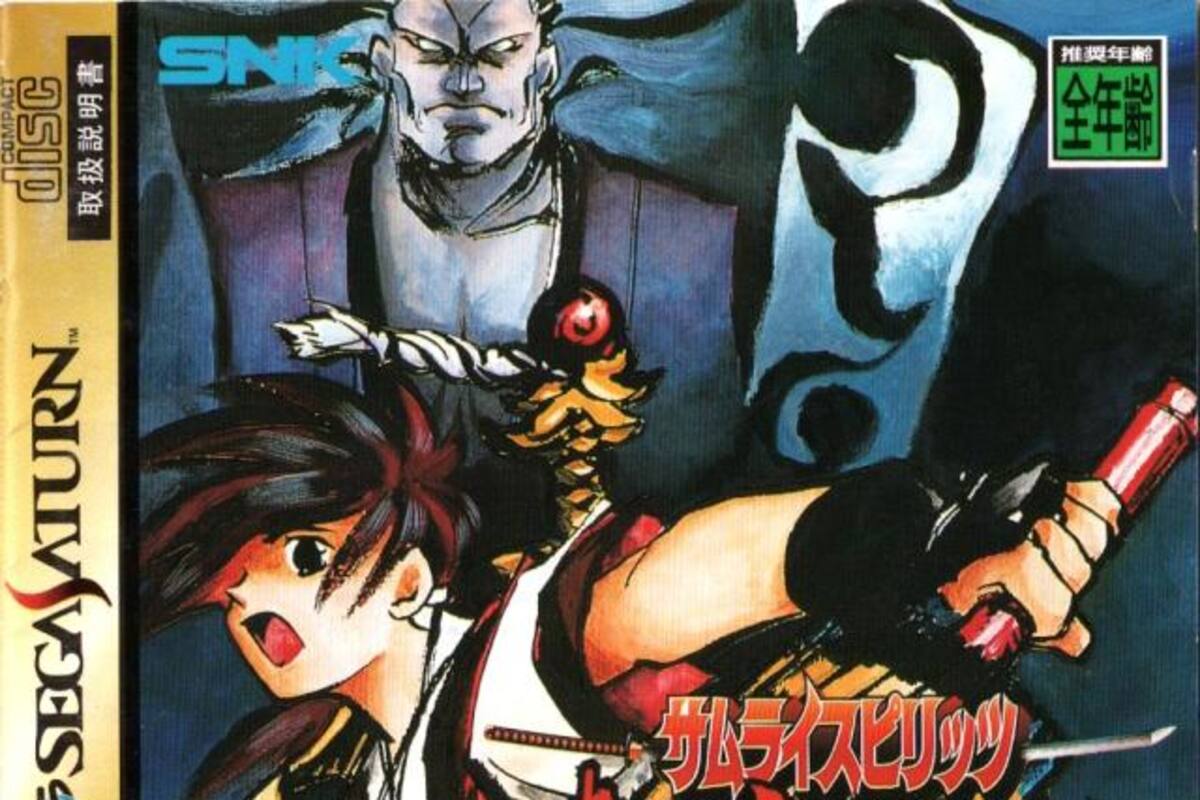 Samurai Shodown III: Blades of Blood