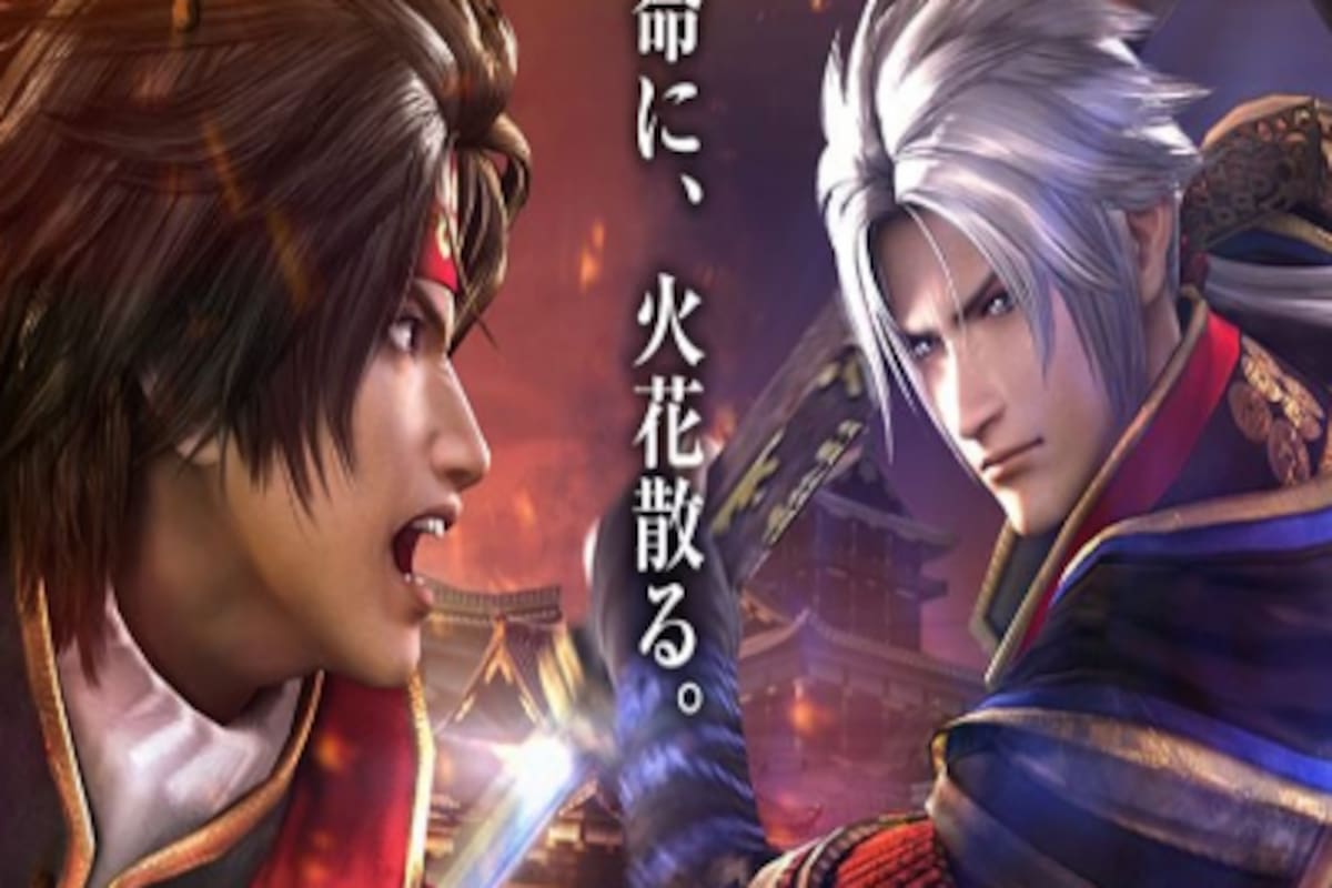 Samurai Warriors 4 DX
