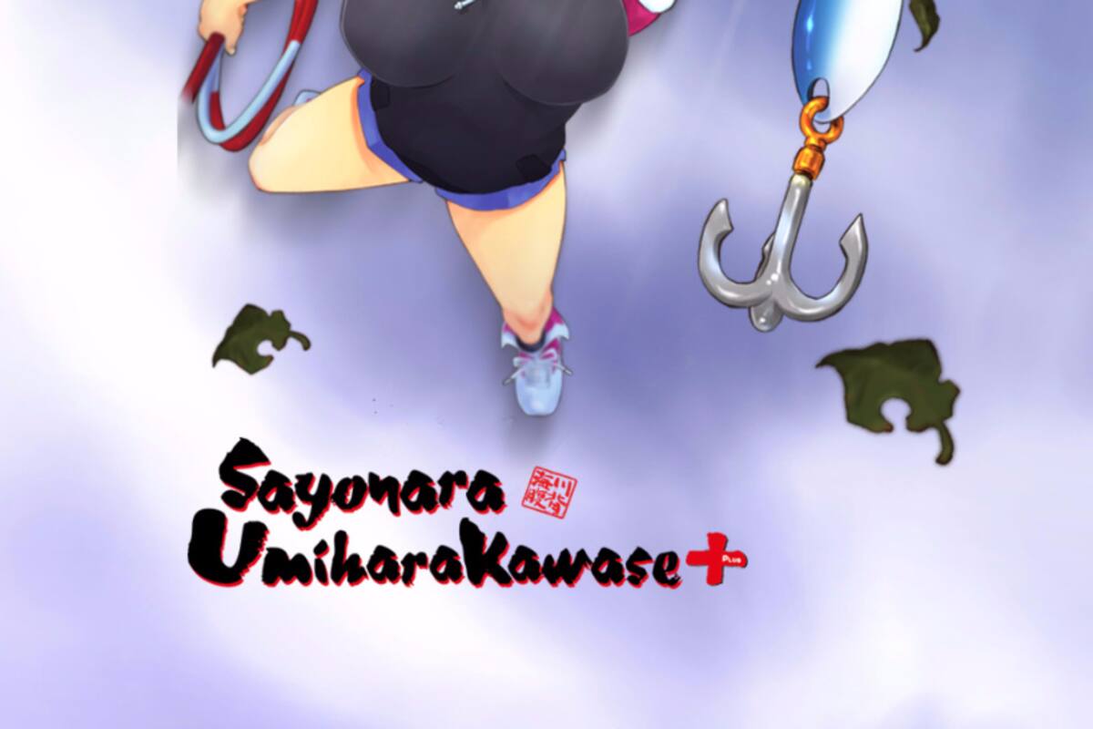 Sayonara UmiharaKawase