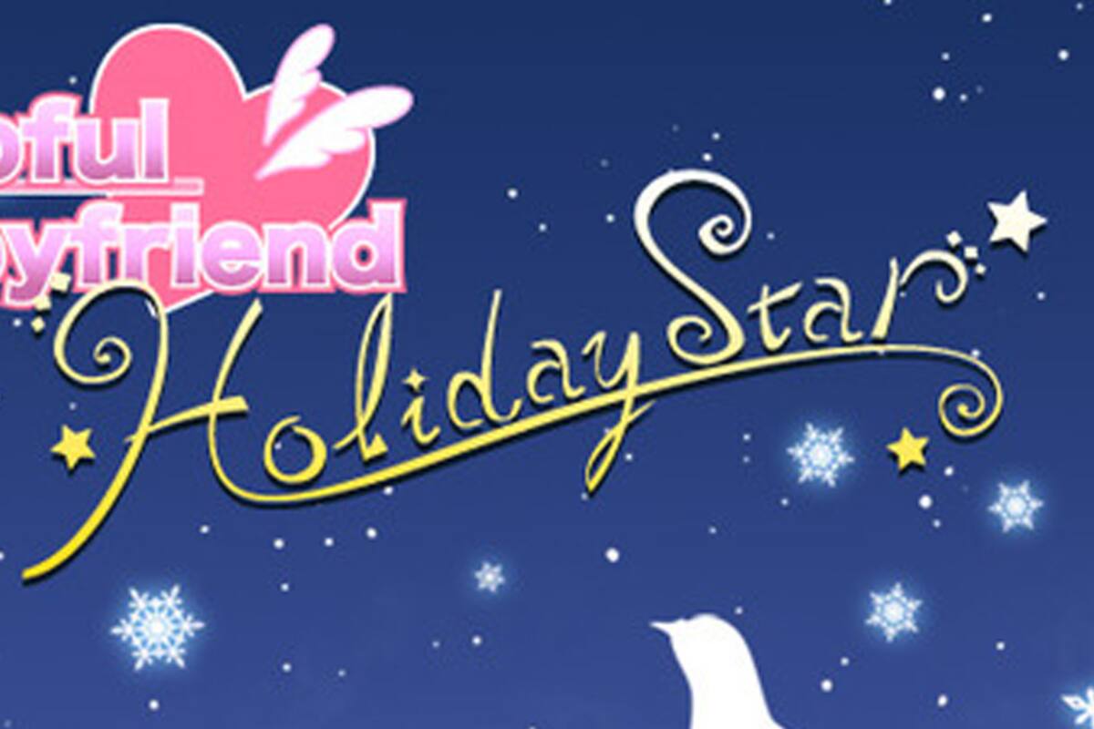 Devolver Digital anuncia Hatoful Boyfriend: Holiday Star para primavera