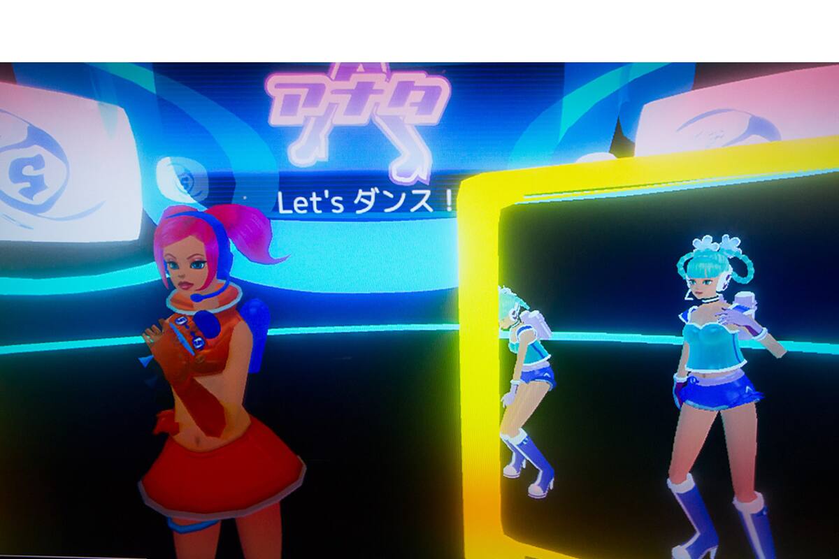 Podrás bailar con Ulala en Space Channel 5 VR