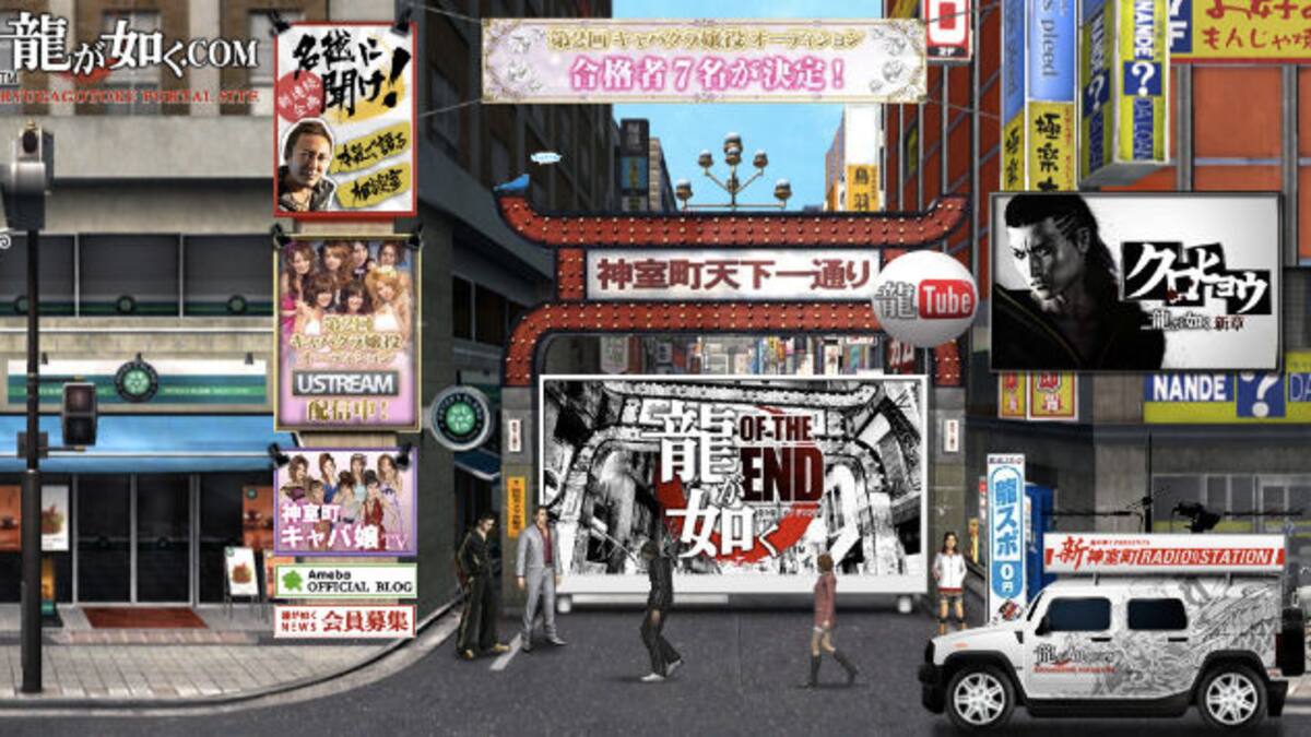 Sega da a conocer logotipo de su siguiente juego de mafiosos japoneses