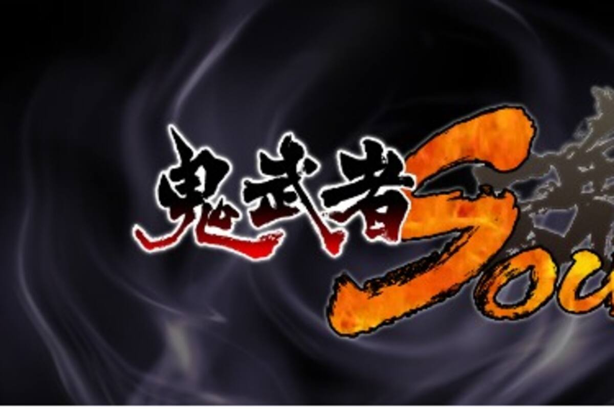 Capcom anuncia Onimusha Soul