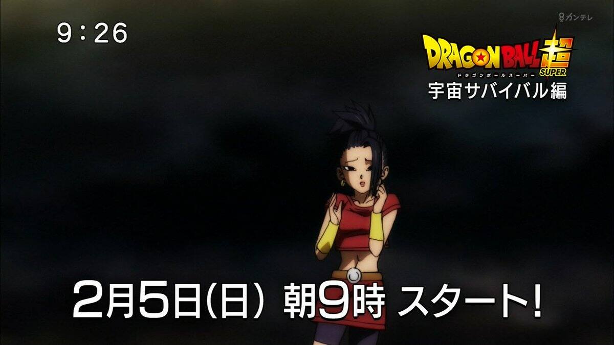 Sería la primera Super Saiyajin mujer que aparece en animé y manga de la serie