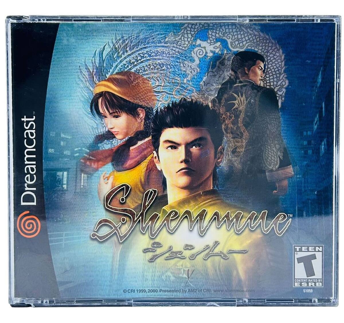 Shenmue-para-Dreamcast.jpg