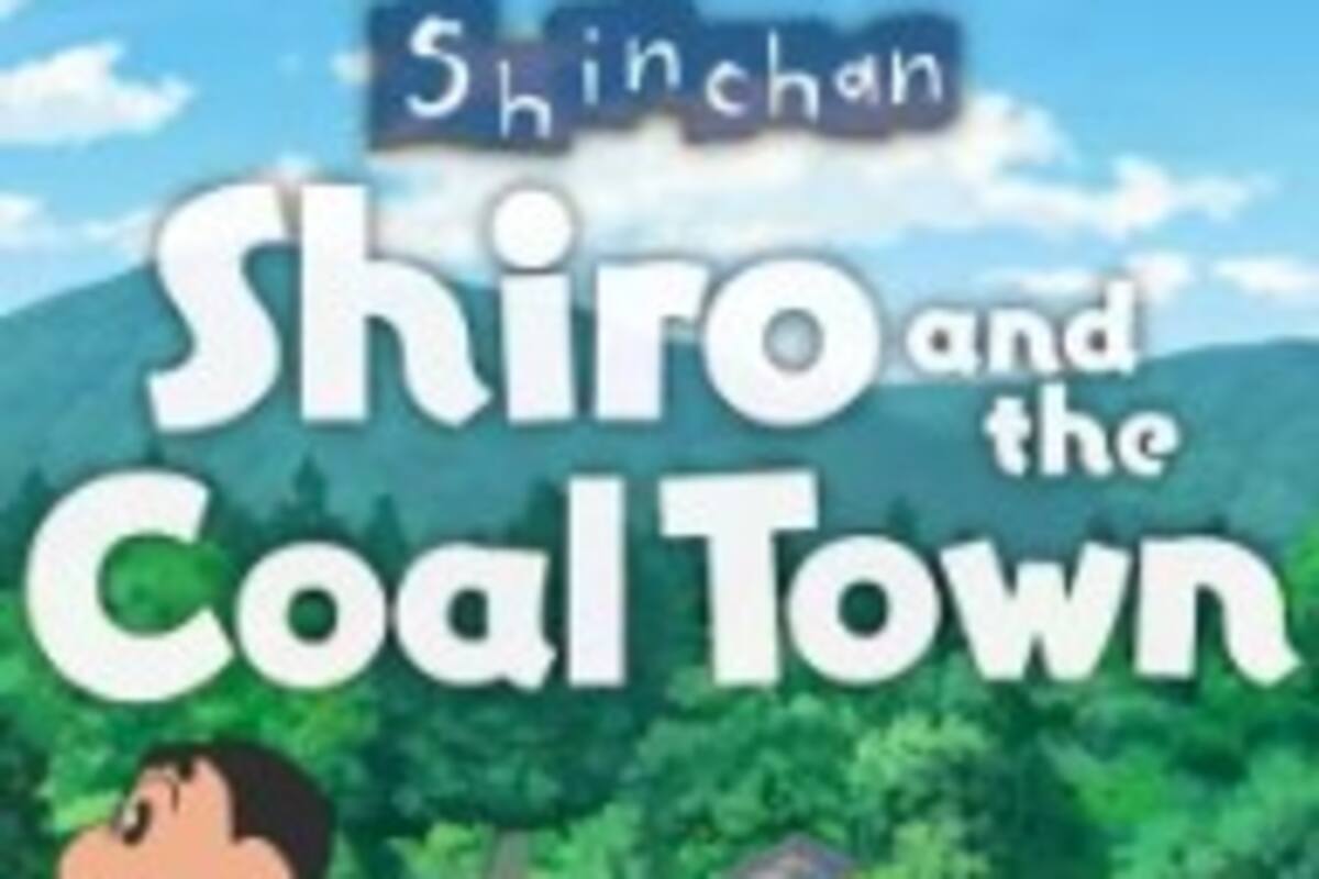 Shin-chan: Shiro of Coal