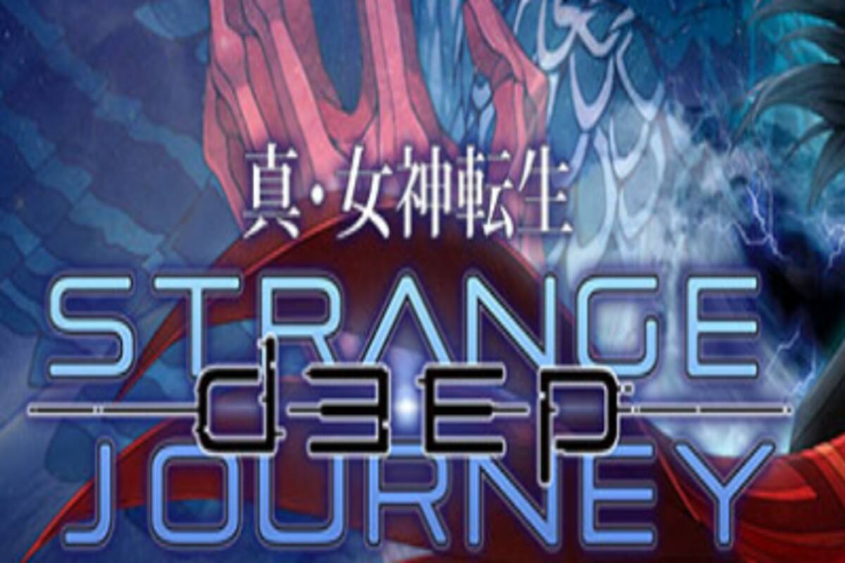 Shin Megami Tensei: Deep Strange Journey