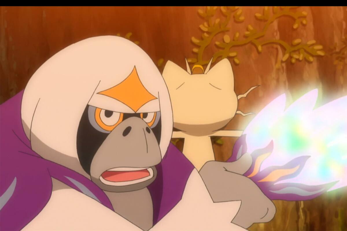 Obtén 2 Pokémon muy especiales en Ultra Sun & Ultra Moon