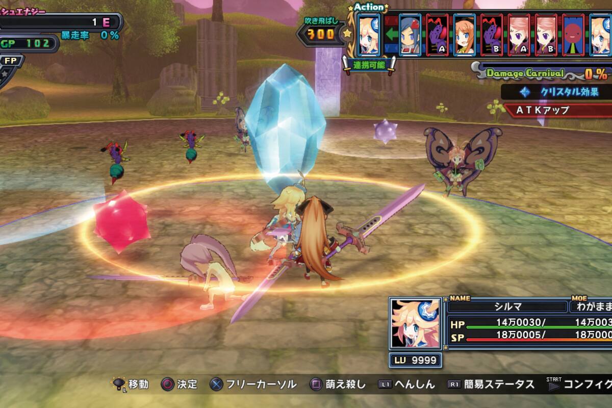 Mugen Souls Z: Secuela inmediata