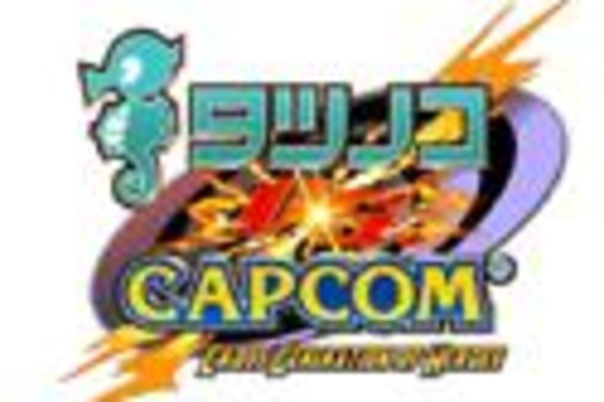 Tatsunoko vs. Capcom es confirmado para el Wii
