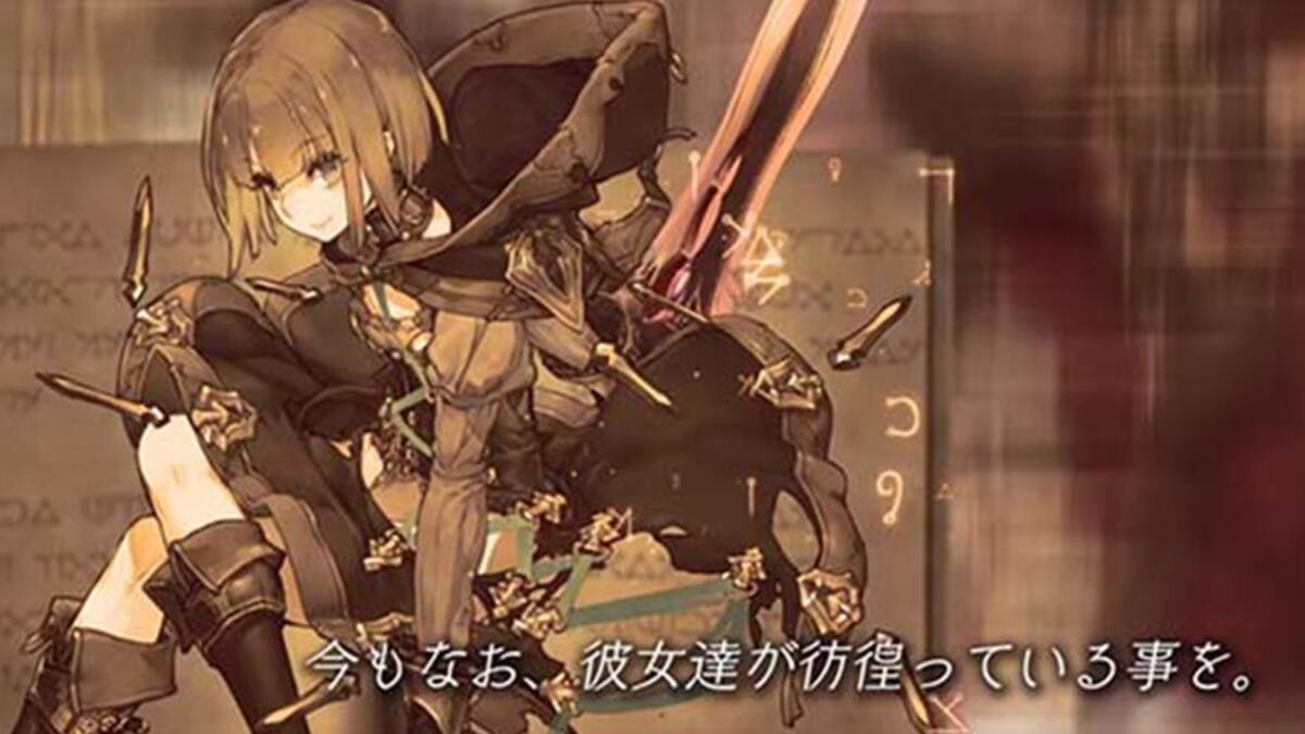 SINoALICE estará basado en los cuentos clásicos