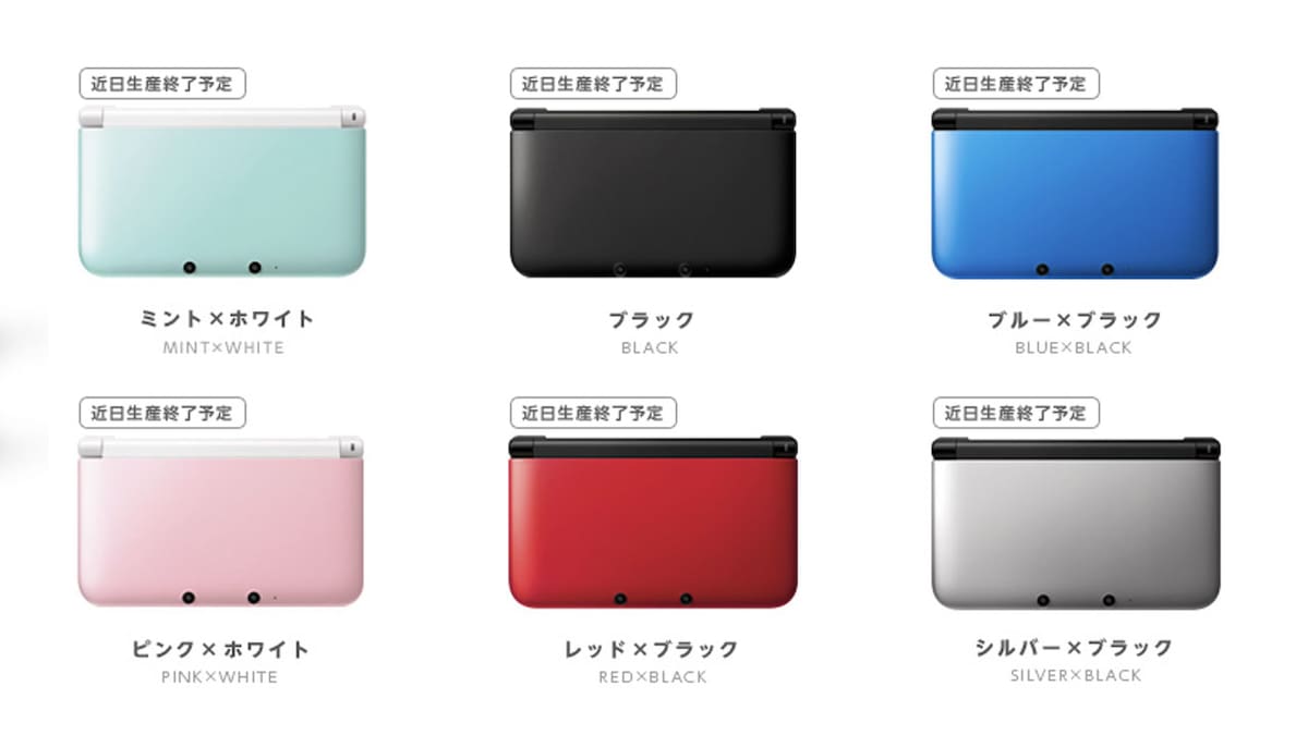 Sitio japonés de Nintendo advierte que la portátil dejará de producirse