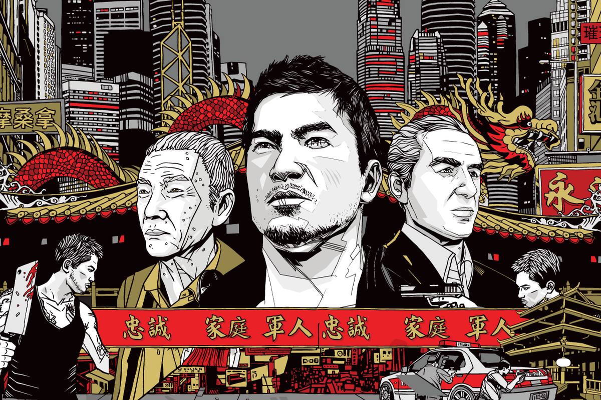 Sleeping Dogs: Definitive Edition