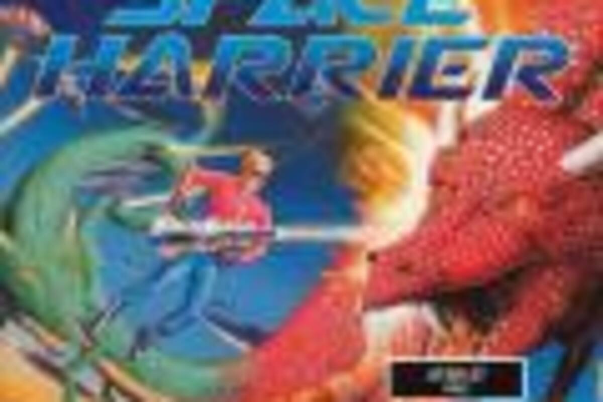 Space Harrier