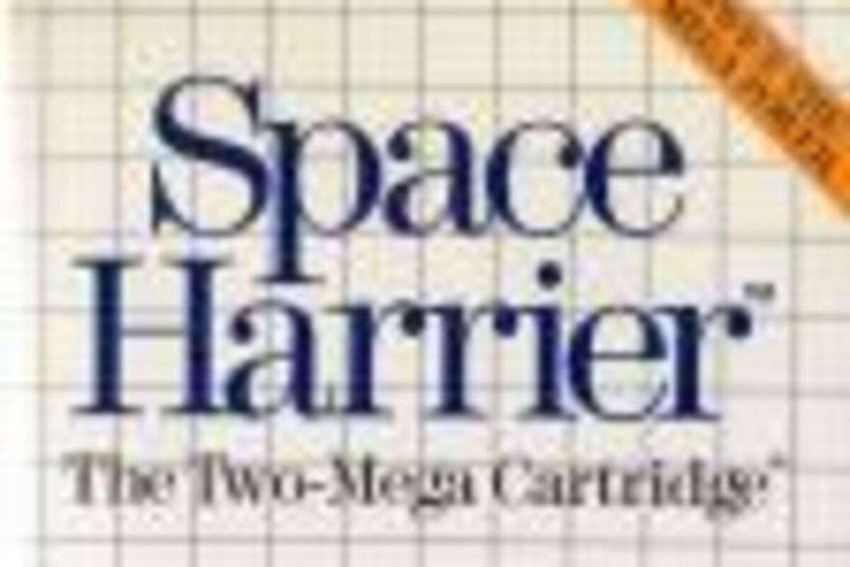 Space Harrier