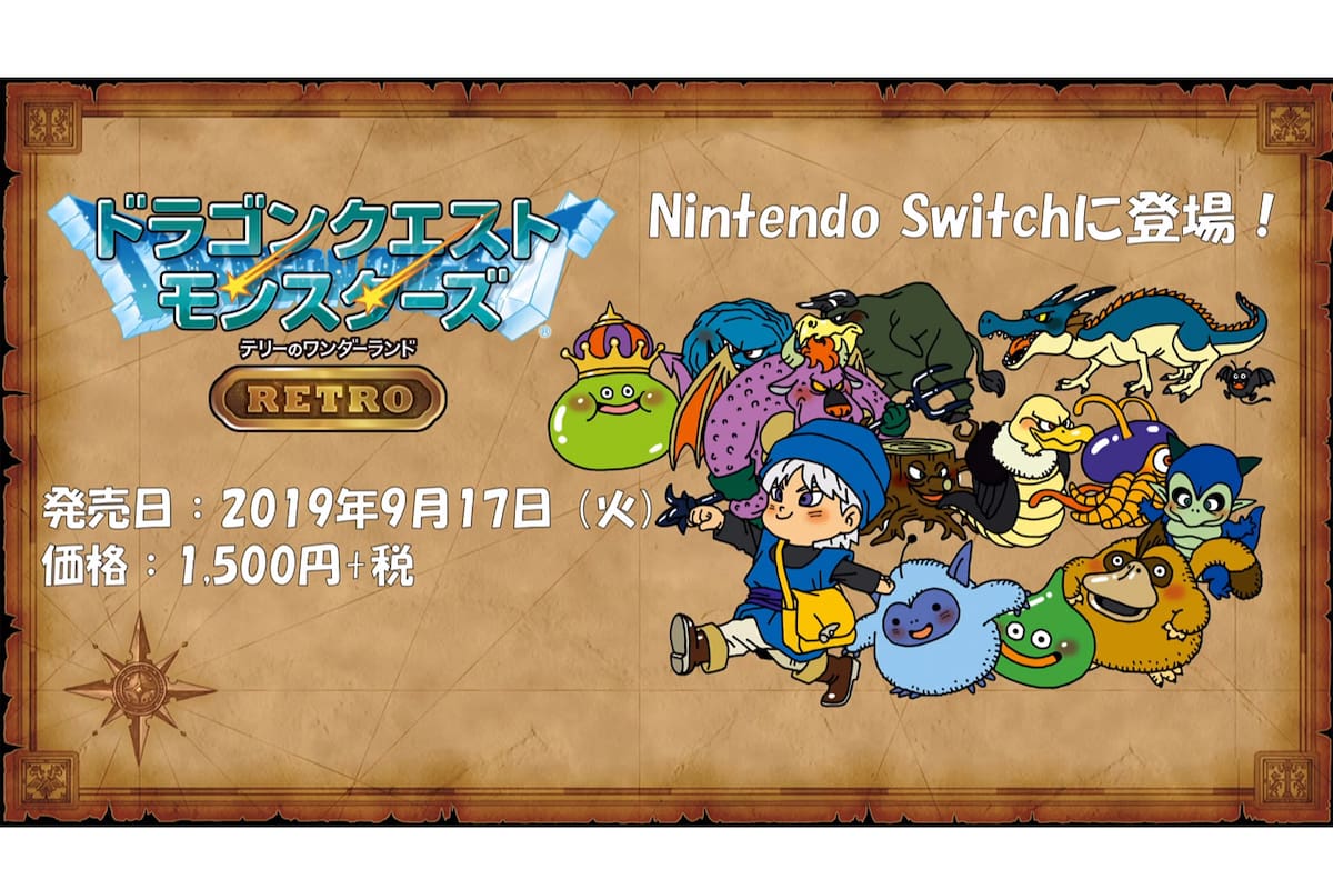 Una entrega de Dragon Quest Monsters está en camino a Switch