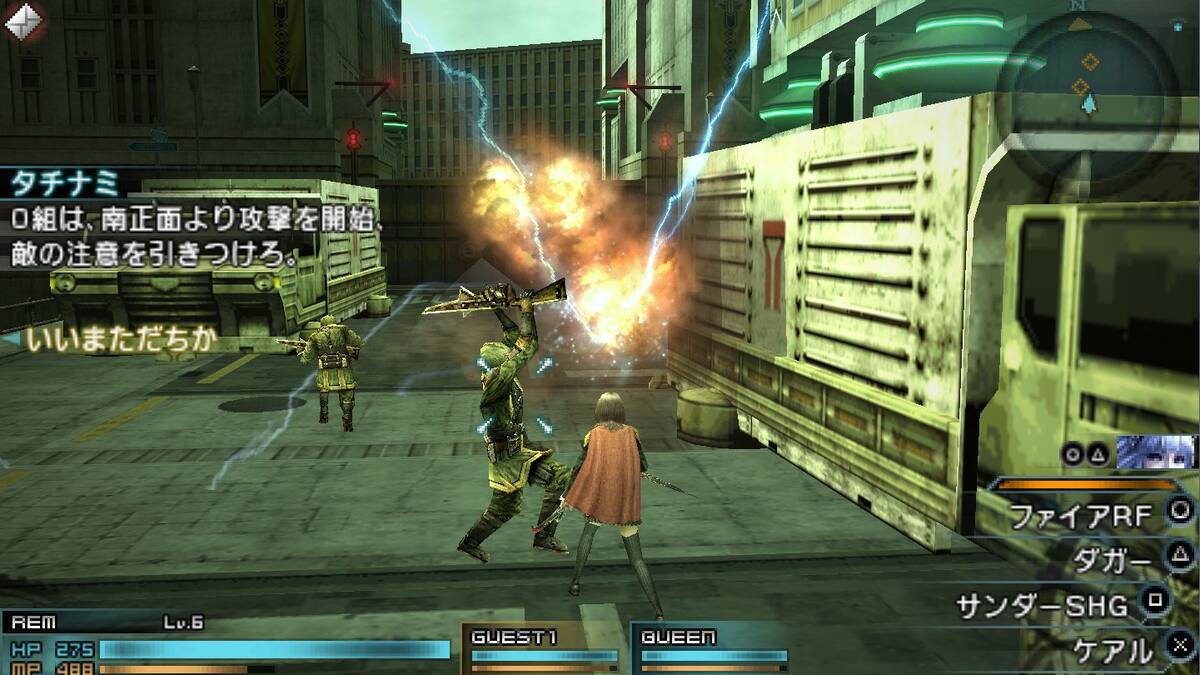 Square Enix cancela parche de localización del juego