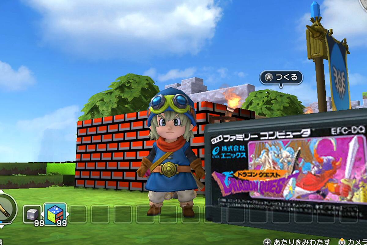 Así se ve Dragon Quest Builders para Nintendo Switch