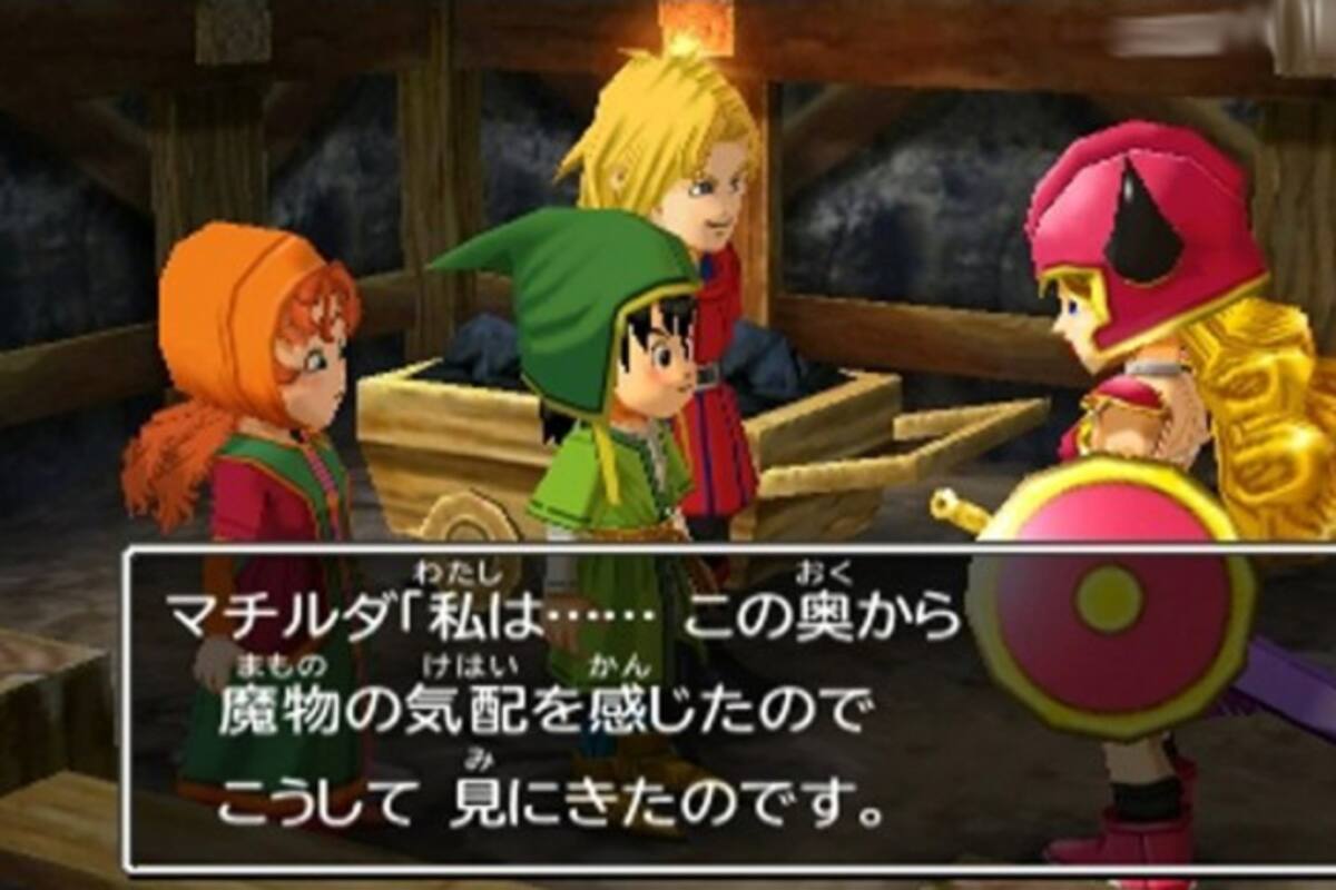 Registran nuevos títulos de Dragon Quest en Occidente