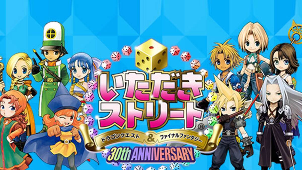 Square Enix publicó trailers con Maribel, Golbez y Gilgamesh