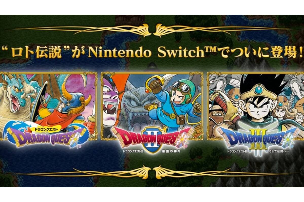 Los 3 primeros títulos de Dragon Quest para Switch llegarán a América