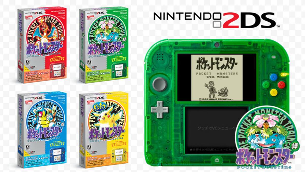 Stickers, juego incluído y temas de Pokémon en esta edición especial