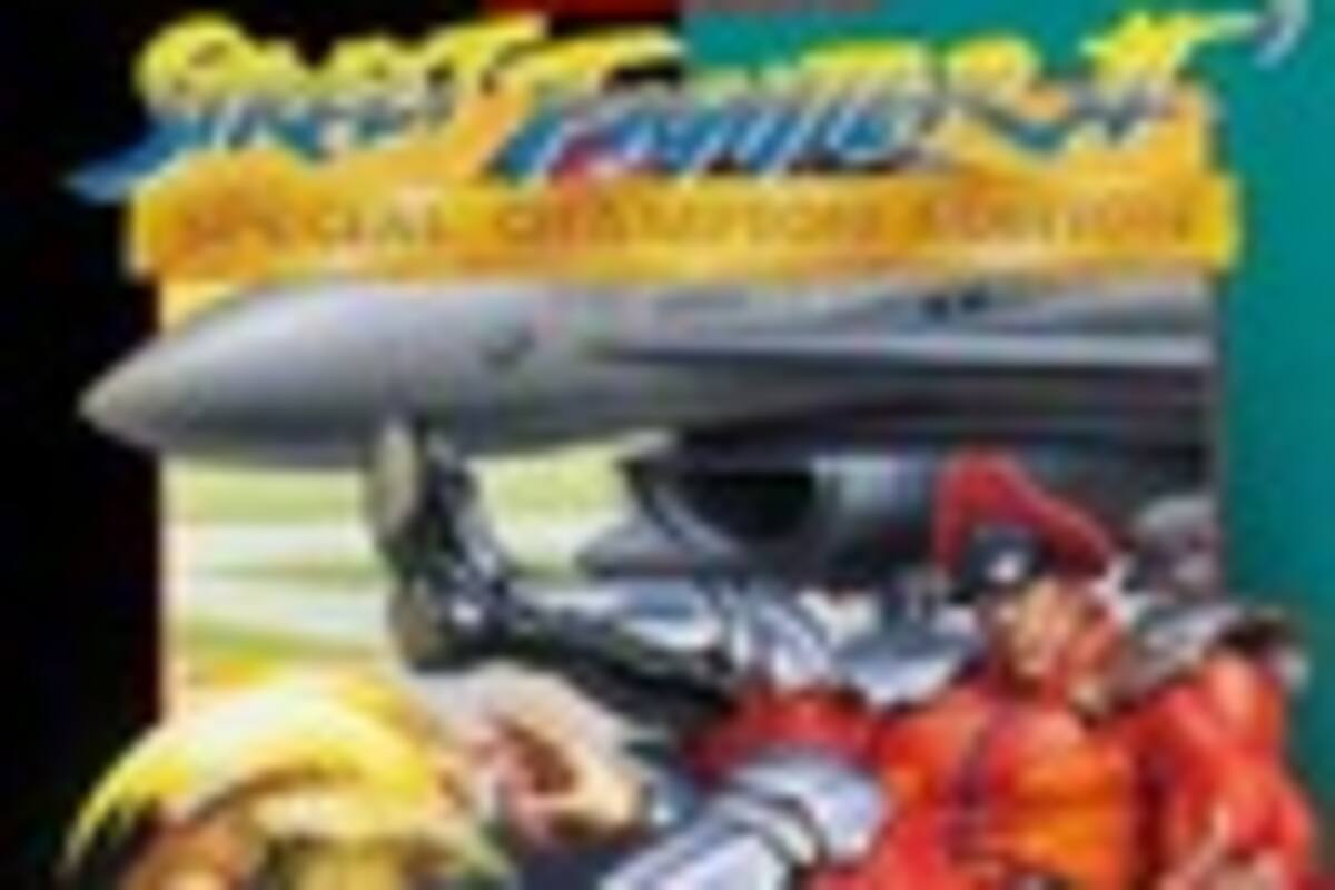 Street Fighter II: Special Champion Edition