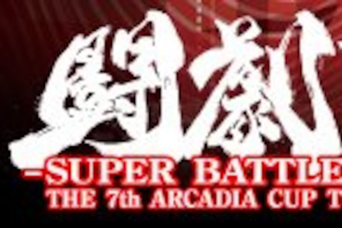 Depués de EVO 2009