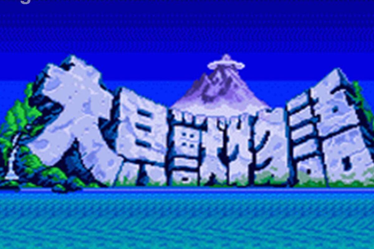 Traducen RPG de SNES después de 20 años