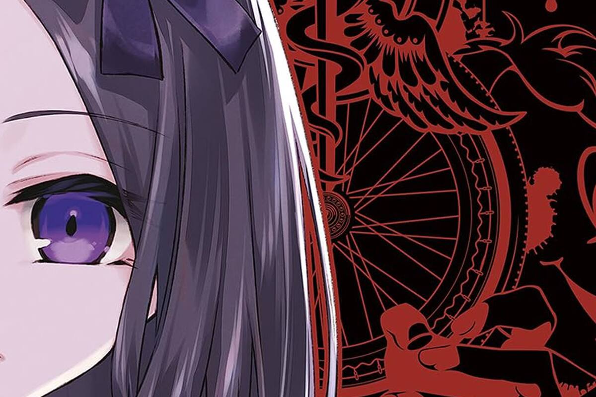 Corpse Party II: Darkness Distortion: aparta la genial edición de colección de este juego de culto