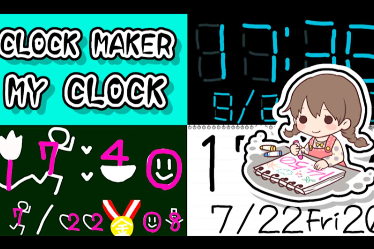 ¡Tiembla AAA Clock! Una nueva app de reloj llegará al Switch