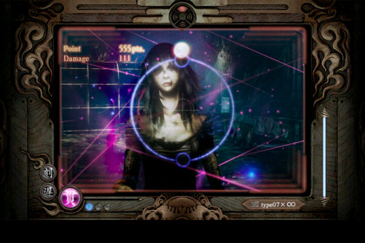 Fatal Frame: Mask of the Lunar Eclipse confirma su fecha de lanzamiento