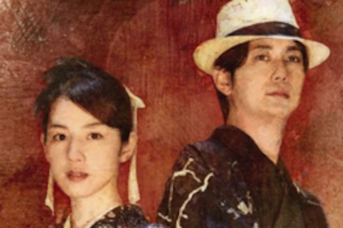 The Centennial Case : A Shijima Story