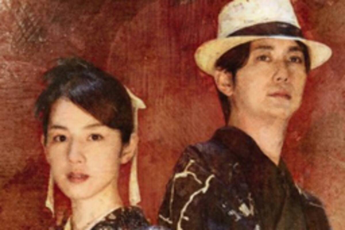 The Centennial Case : A Shijima Story