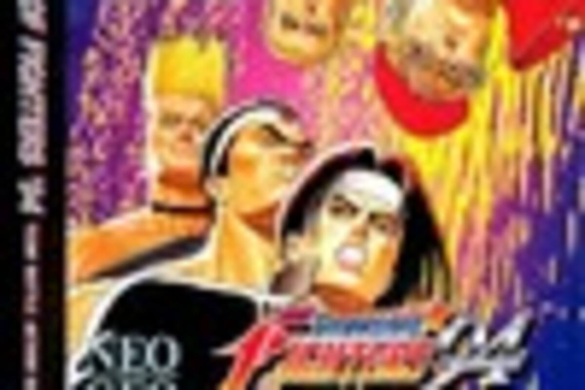 The King of Fighters '94