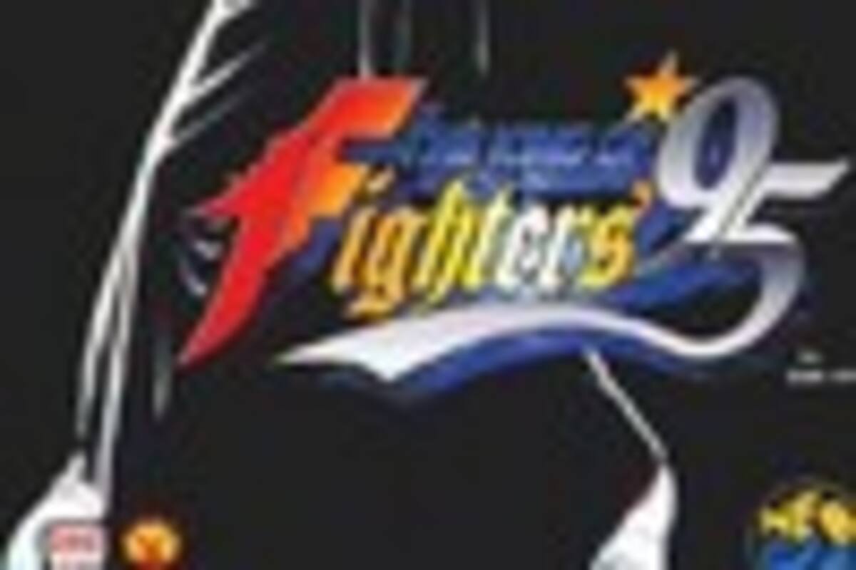 The King of Fighters \'95